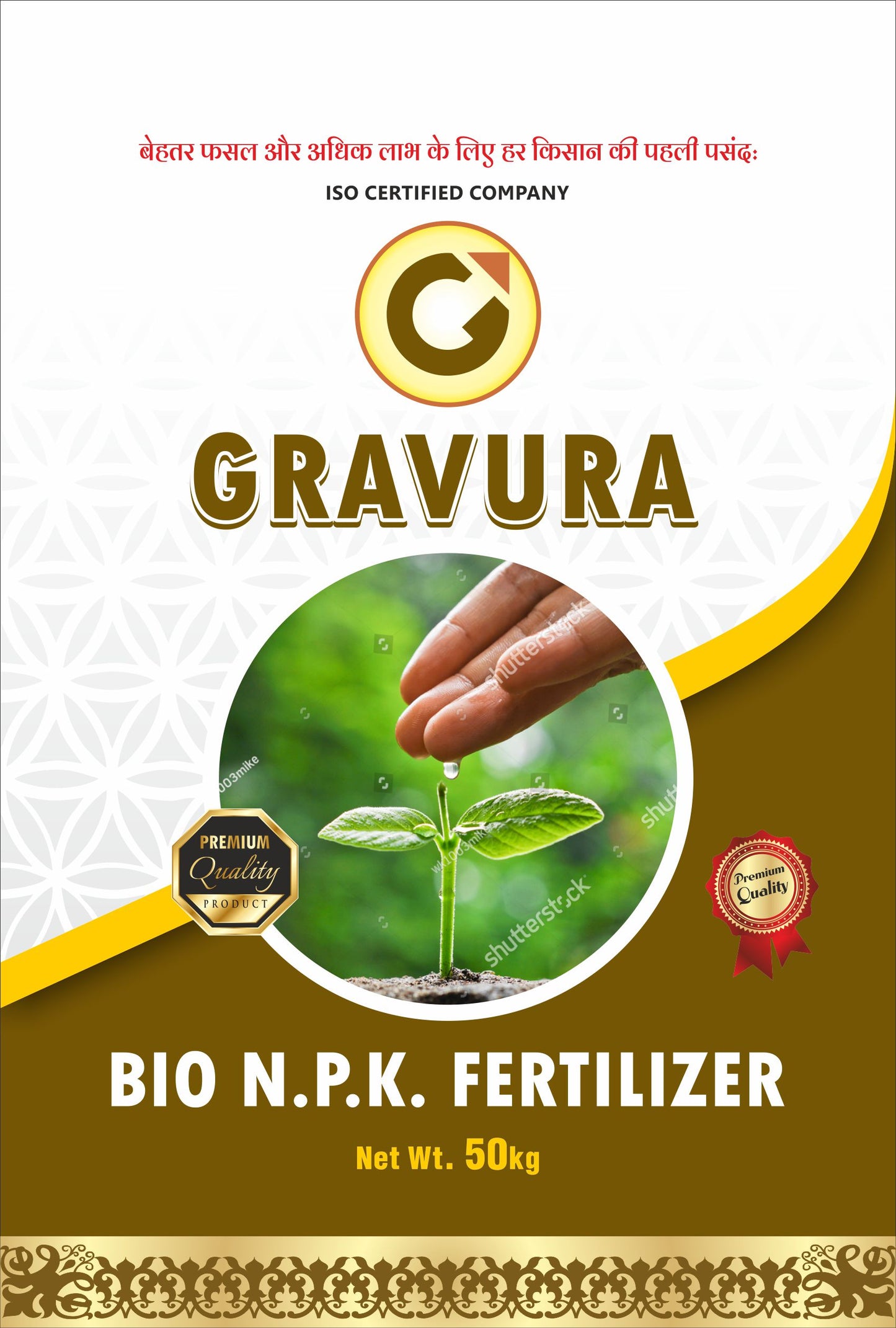 GR124 - Premium Bio NPK Fertilizer Packaging Design