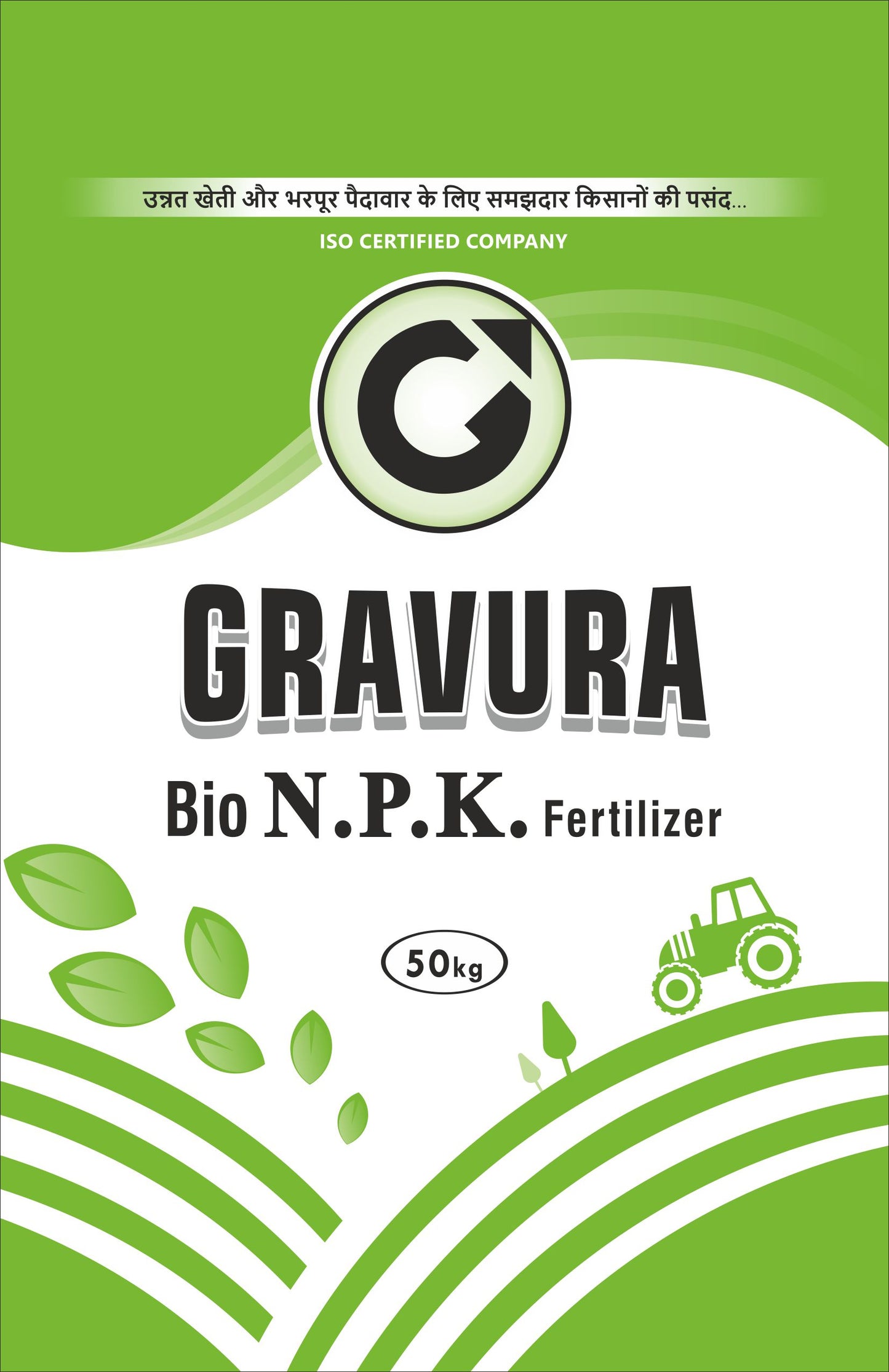 GR125 - Minimalist Bio NPK Fertilizer Packaging Design