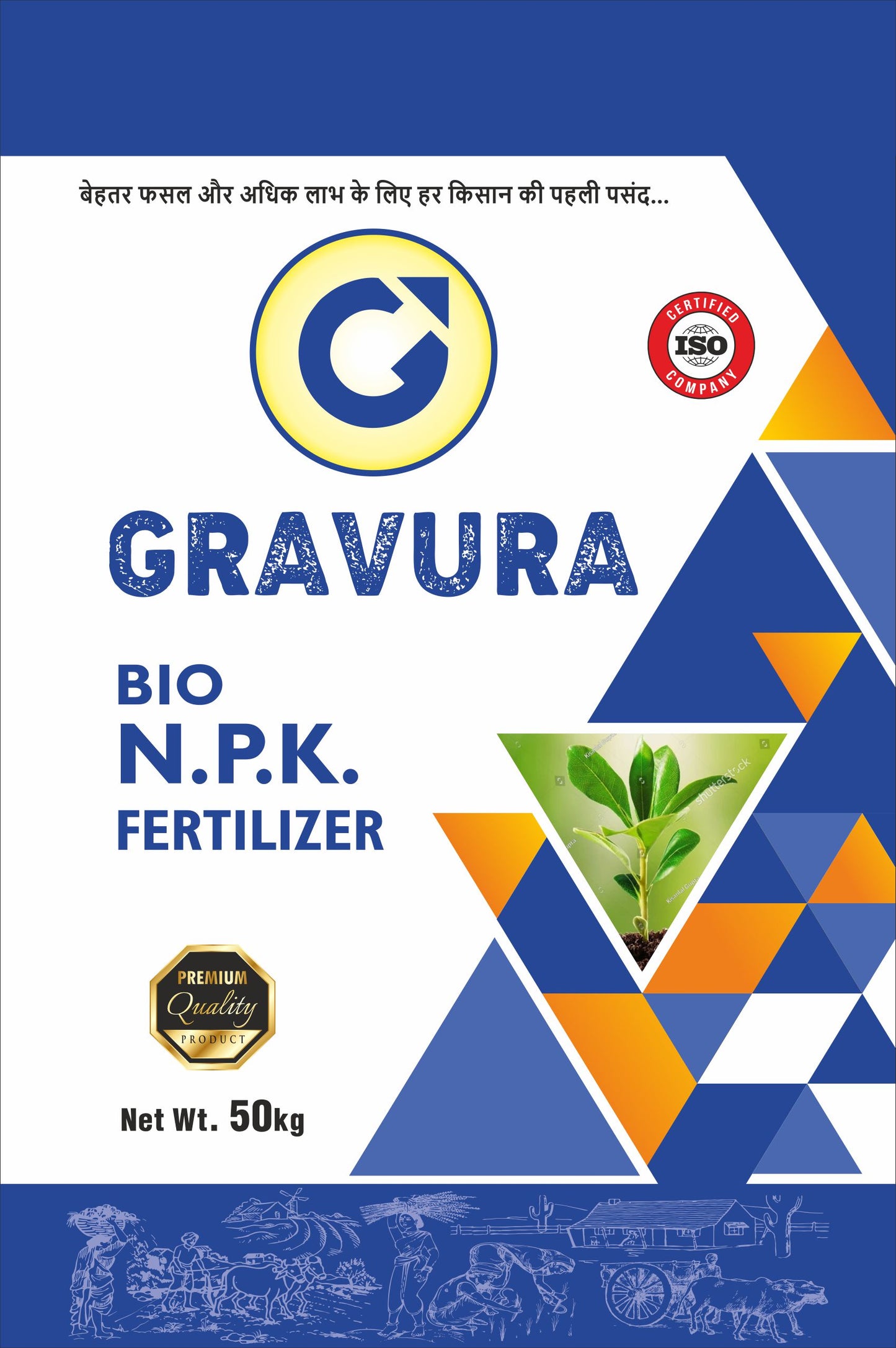 GR123 - Geometric NPK Bio Fertilizer Packaging Design
