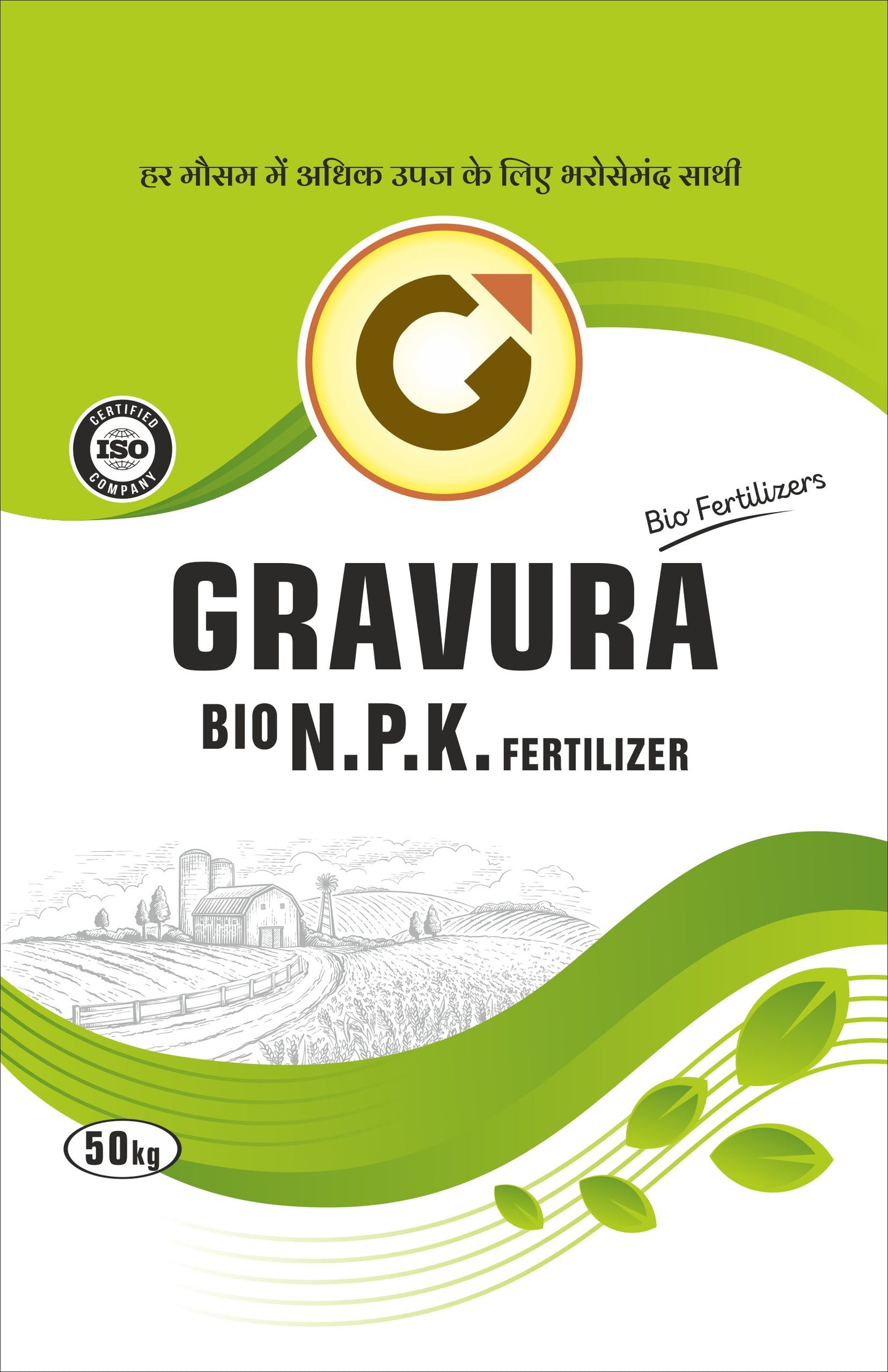 GR126 - Classic Bio NPK Fertilizer Packaging Design