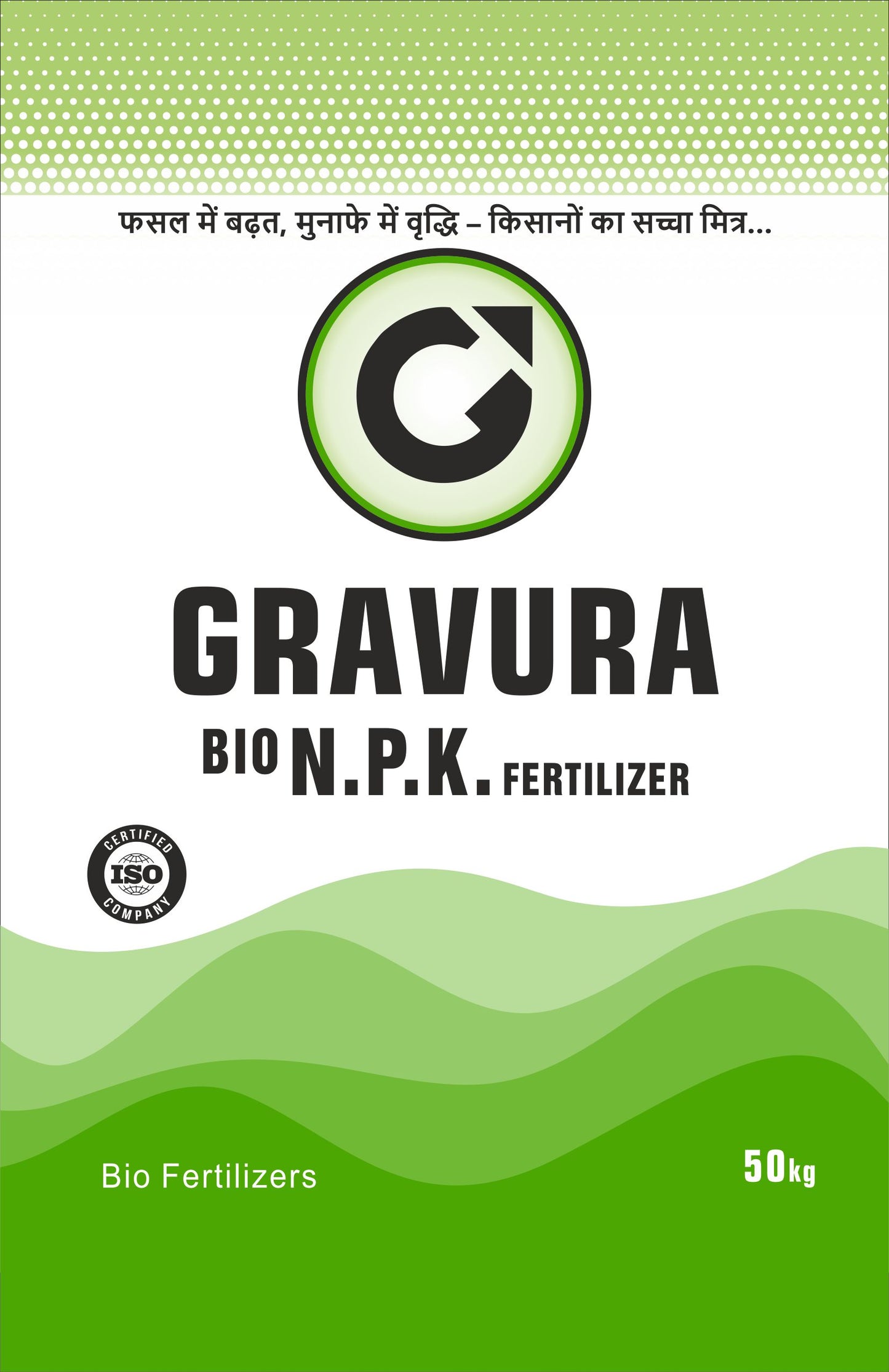 GR127 - Minimalist Bio NPK Fertilizer Packaging Design