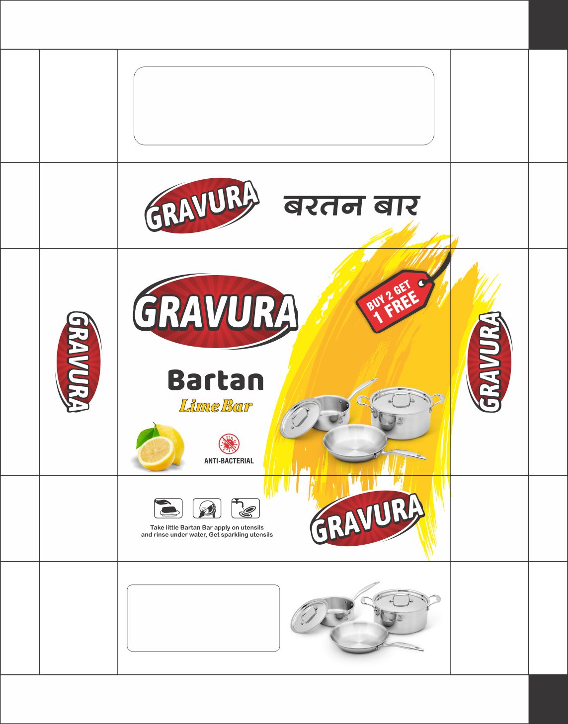 GR168-Detergent Bar Paper Wrap Design Template